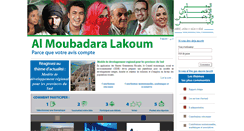Desktop Screenshot of fr.almoubadaralakoum.ma